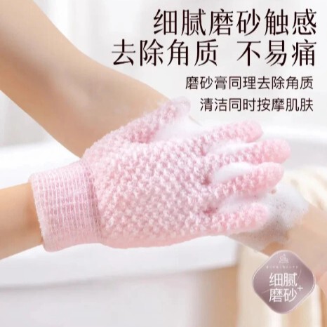 【Bath Gloves】Five-Finger Exfoliating Bath Towel Scrub Set for Showering and Exfoliating 【Bath Gloves】Five-Finger Exfoliating Bath Towel Scrub Set for Showering and Exfoliating