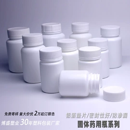 塑料瓶、壶;其他塑料包装;塑料盒
