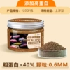 [High protein nutrition] Crude protein granules 120g