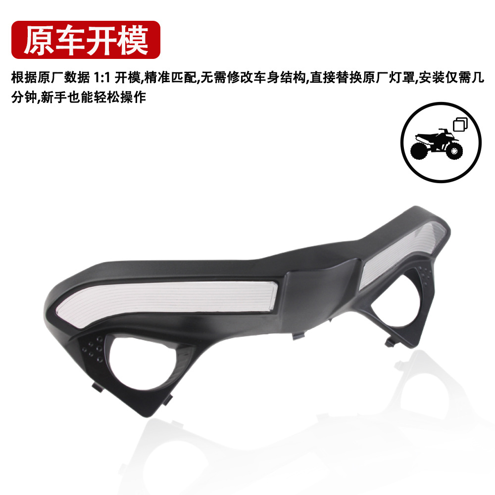 Suitable for Ducati Panigale V2 V4 S V4S Modified Headlight Cover 18-24 Years Replacement Headlight Cover
