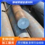 建筑工业定制s235j0圆钢