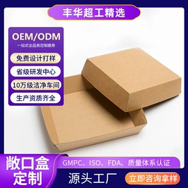 吸管;烘焙包装;一次性纸杯