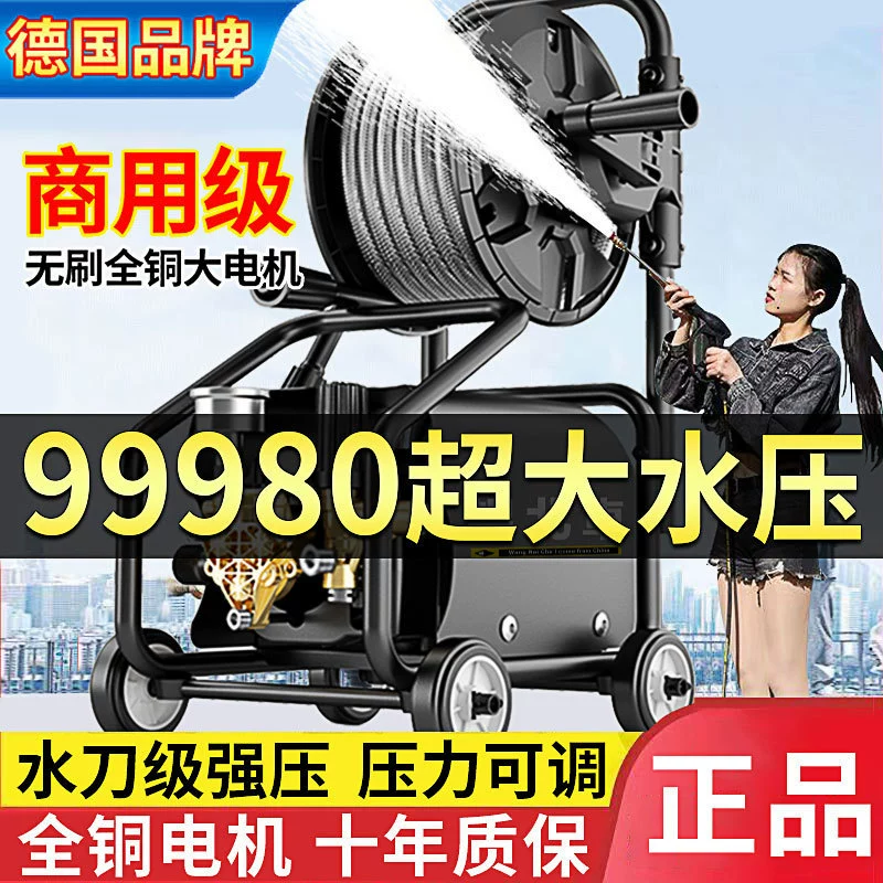 Автомойка сверхвысокого давления 220V водяная пушка высокая мощность бытовая коммерческая мойка машина портативная водяная пушка с наддувом автомойка артефакт