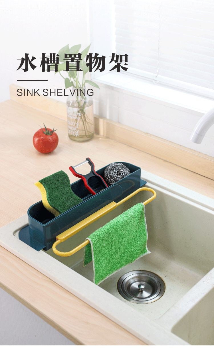水槽沥水架_01.png
