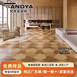 地面砖;瓷砖附件;内墙砖