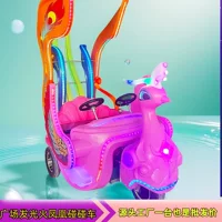 Новая квадратная светящаяся машина-бампер детская двойная игрушечная машина большое колесо Phoenix Park Labs Коммерческое оборудование для аренды