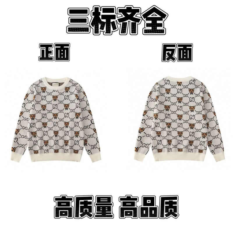 2025春秋新款潮牌字母满身logo圆领针织毛衣男女款宽松休闲上衣【|undefined