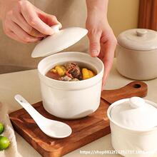 陶瓷隔水炖锅家用带盖子蒸蛋碗蒸蛋羹专用碗瓦罐一人汤盅煲汤小芳