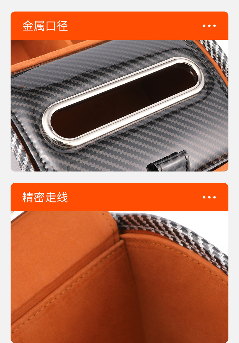Car armrest box storage box front multifunctional tissue storage box car seat storage box car interior supplies