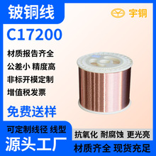 C17200 C17300��Ӳ��~�� T2ȫܛ���~�z ���TU2�o���~��