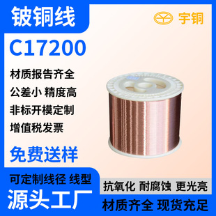 C17200 C17300��Ӳ��~�� T2ȫܛ���~�z ���TU2�o���~��