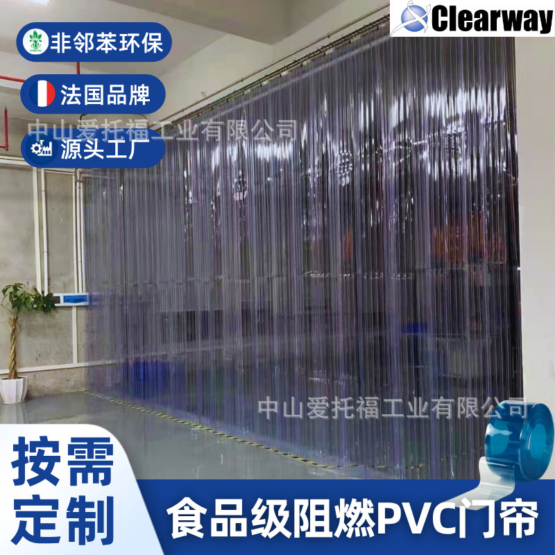 Customized Pvc Soft Door Curtains from French Factory, Transparent Windproof and Cold-Proof, Commercial Wind-Blocking Door Curtains for Cold Storage and Air Conditioning Customized Pvc Soft Door Curtains from French Factory, Transparent Windproof and Cold-Proof, Commercial Wind-Blocking Door Curtains for Cold Storage and Air Conditioning