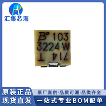 3224W-1-103E ԭ�b��Ʒ���bSMD���{���/�λ��IC���Ԫ��
