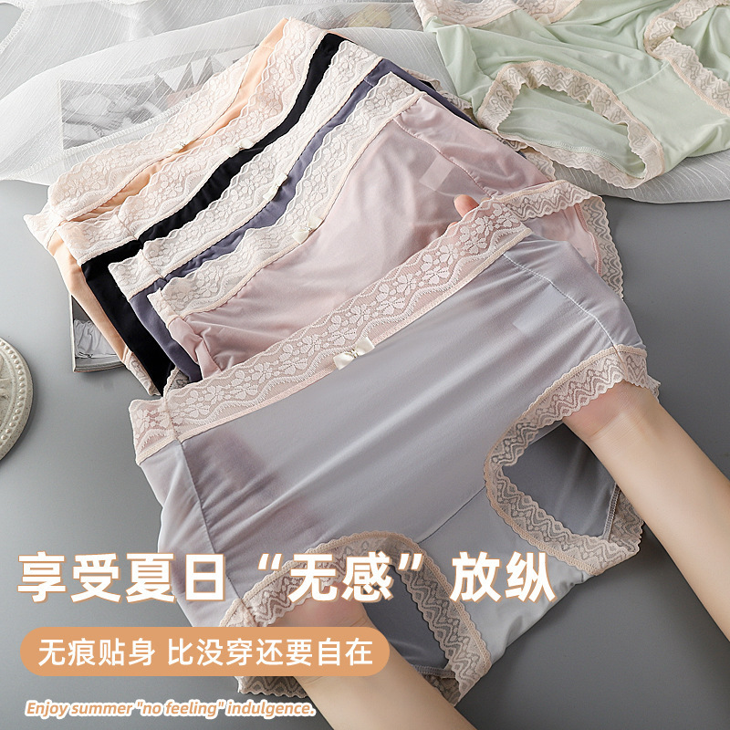 Summer Ultra-Thin Ice Silk Seamless Women's Underwear Sexy Lace Edge Antibacterial Crotch Breathable Mid-Waist Quick-Drying Briefs for Women