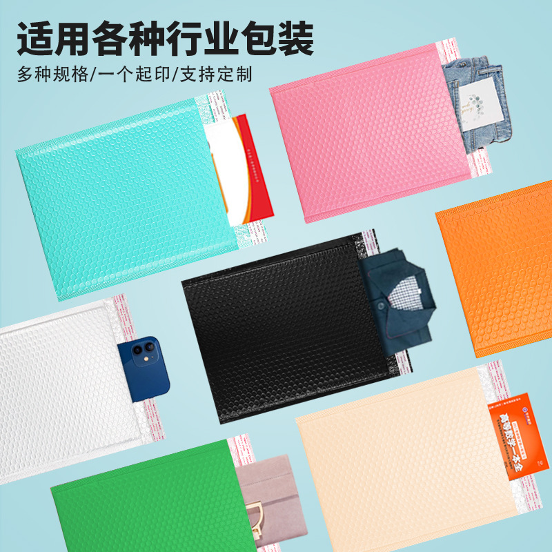 Bolsas de burbujas de colores, película coextruida, sobres de burbujas para embalaje de ropa, bolsas de embalaje exprés, fabricante de bolsas de espuma de burbujas, venta al por mayor.