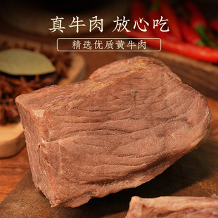 ����Դ����ɽ��ƽ�b�uţ���uζ�_����ʳ�Sţ����ţ��150g*5�خa