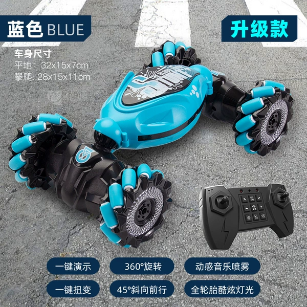 Drift wheel single mode blue