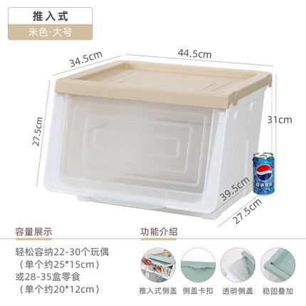Caja de almacenamiento de juguetes de gran capacidad, caja de acabado de tapa abierta delantera, caja de almacenamiento de bocadillos, caja de almacenamiento abierta lateral para niños