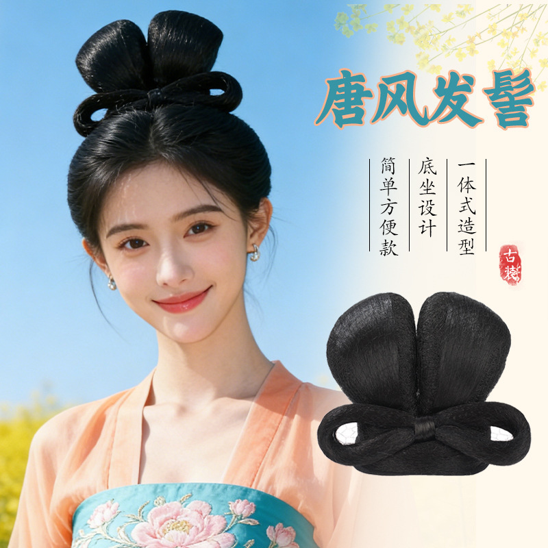 Ancient Style Wig Integrated with Hanfu, Daily Wig, Hair Bun, Hair Styling, Hair Accessory, Ancient Costume, Tang Style Wig, Hair Padding