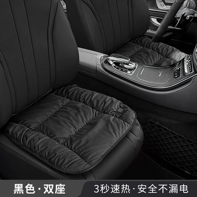 Heating and Warm Universal Car — Multi-function pad - square-cushion-double-seat-black