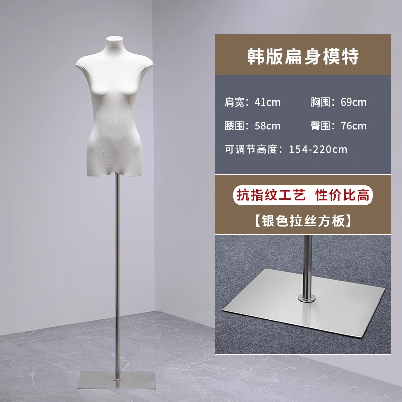 Mannequin head, physiological stand full body, doll, props, Korean style