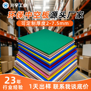 ����pp�пհ��ˮ����2-7.5mm������İ������������r�пո���