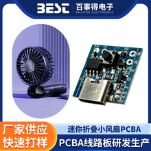 ۯBСLPCBA_l·USB@ֳСL·嶨