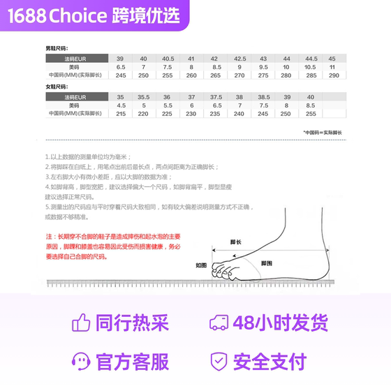 Cross-border Platform Shoes Men's 2025 New Style One-pedal Men's Breathable Mesh Socks Shoes Trendy Casual Large Size Shoes