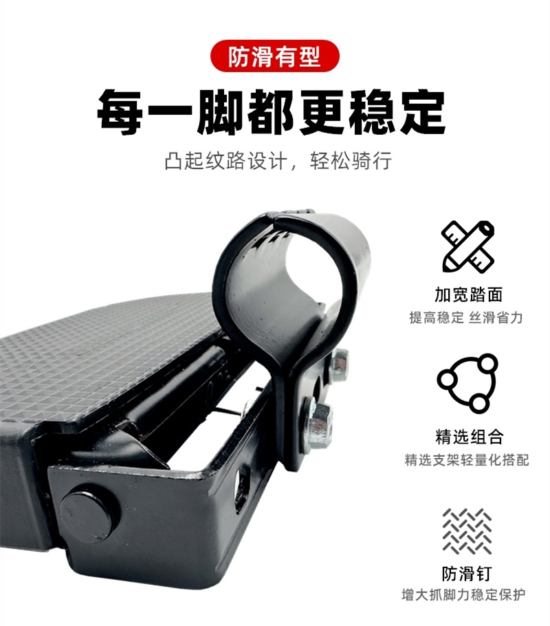 Protective Bumper Foot Pedal, Foldable Foot Pedal Bumper, Additional Folding Footrest, Thickened and Enlarged Bumper Foot Pedal