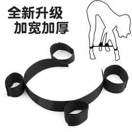 情趣皮革成人用品一字束缚带 手脚铐捆绑束缚翘臀张腿一字铐手铐