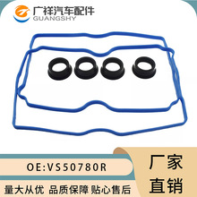 VS50780R������˹��³�����Ҹǵ�����ܷ��׼�
