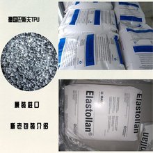 TPU ����˹�� 1170A �͵͜��g�� ��Ĥ�� �ܷ�� �|Ȧ �ܼ�����