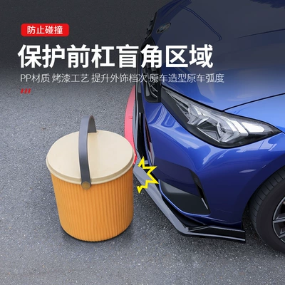 front spoiler body kit — Big Surrounded