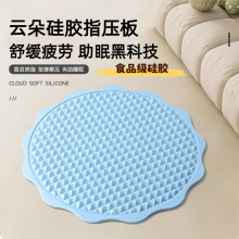 硅胶指压板超日用慢跑实心足底按摩经络疏通跑步垫室内原地脚踩
