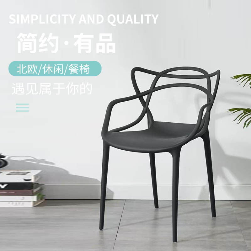 椅子批发ins网红塑料椅咖啡休闲椅北欧现代简约靠背塑料餐椅批发