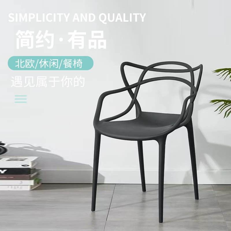 Стул оптом ins Интернет знаменитости пластиковый стул кофе шезлонг Скандинавский современный простой спинка пластиковый обеденный стул оптом