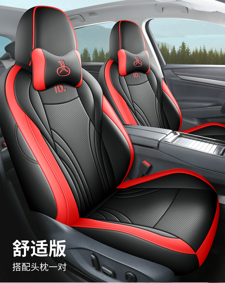 New Volkswagen id7 special car seat cover four seasons universal all-inclusive cushion leather breathable perforated ID7 seat cover