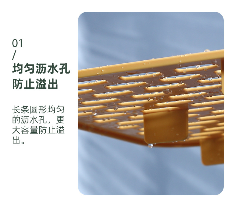 沥水盘_16.jpg