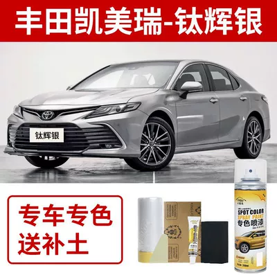 Pen Platinum Pearl White Spray: Avtomobil boya qələmləri - no-specifications-toyota-camry-titanium-gray-silver