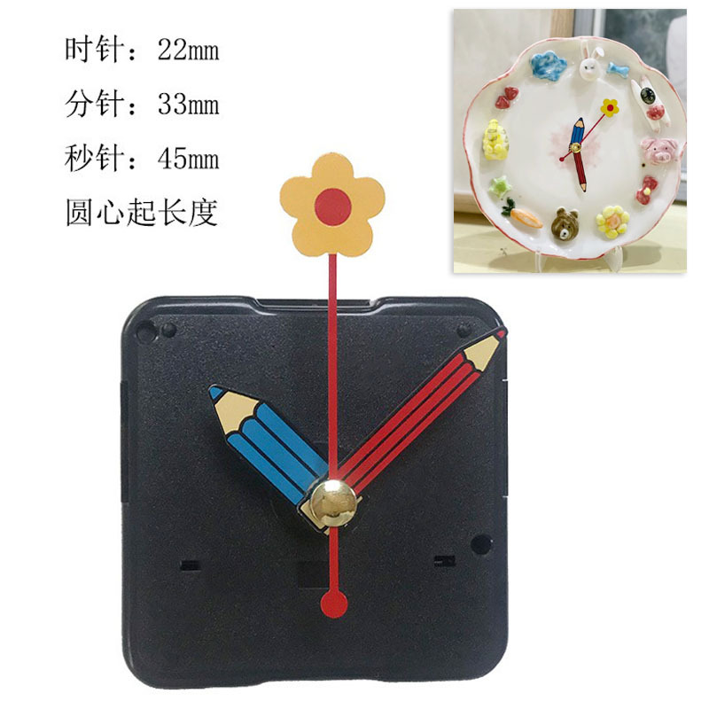 O1CN01E0kFiO1HFvigBIFDH_!!938840729-0-cib.jpg?__r__=1725360001486