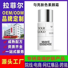 液态精华;面霜;洁面产品