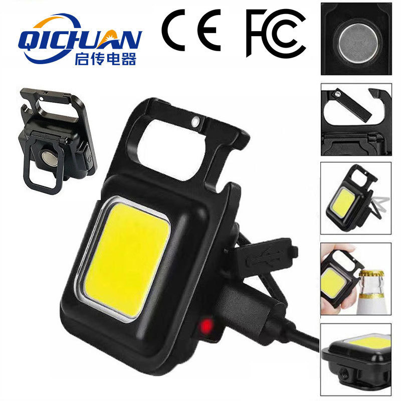 Explosive mini keychain lamp multifunctional portable portable lamp mini flashlight outdoor strong magnetic work lamp key lamp