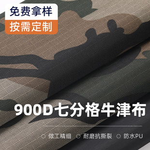 900D��]ţ���߷ָ�ߏ���ĥ�Բ�����pu��ˮ�����������ˮ��