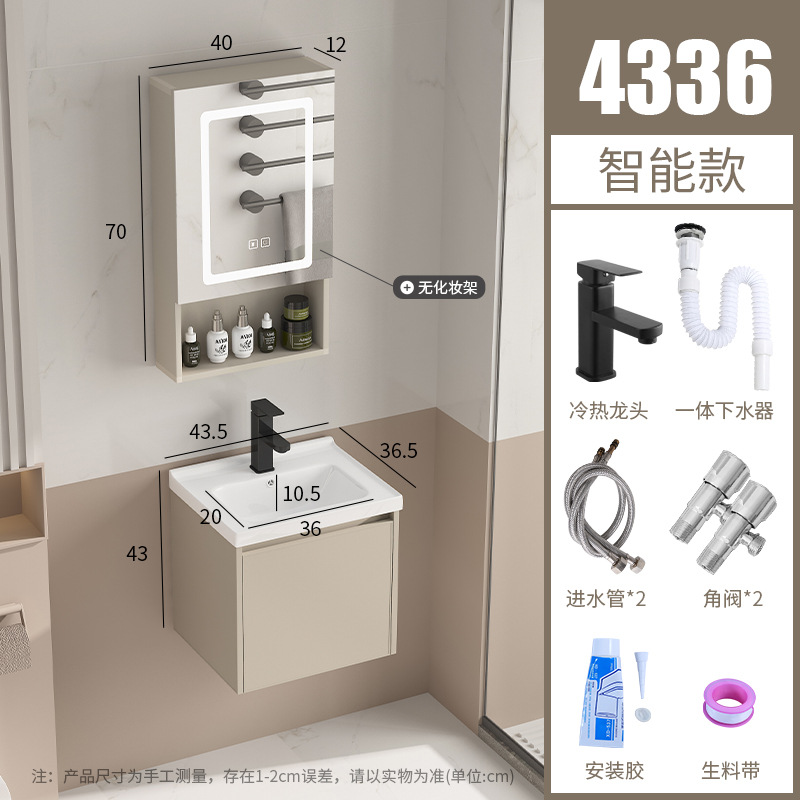 Cuenca de cerámica de color leche - 4336 - gabinete de espejo inteligente