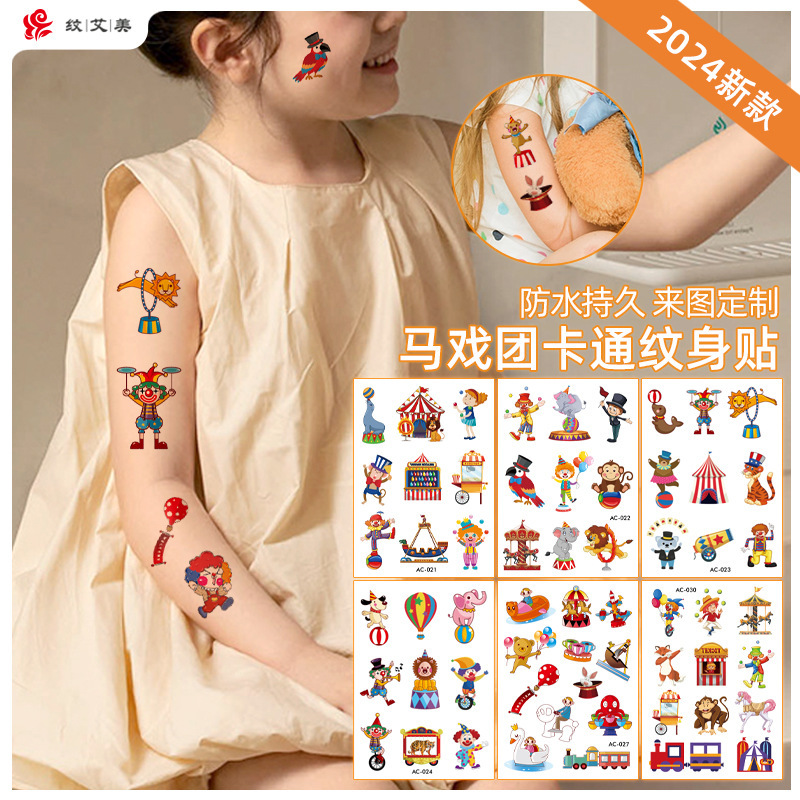 Circus Cartoon Tattoo Sticker Cross Border Children Lion Animal Balloon Waterproof Decoration DIY Temporary Tattoo Sticker Circus Cartoon Tattoo Sticker Cross Border Children Lion Animal Balloon Waterproof Decoration DIY Temporary Tattoo Sticker