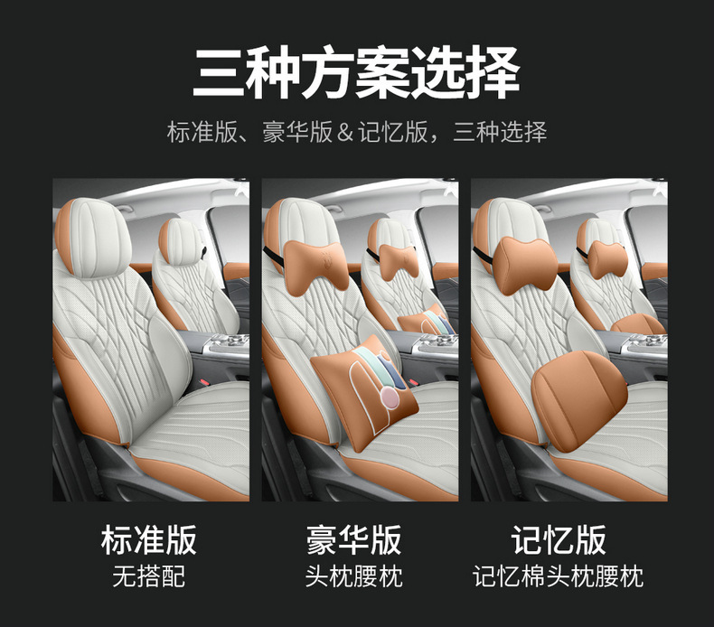 23 Chery Tiger 9 special seat cover four seasons universal car cushion fully surrounded by seven seats ruihu 9 seat cover summer