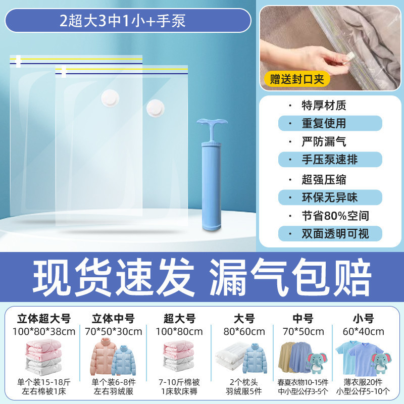 두꺼워진 누수방지 업그레이드 모델 [핸드펌프 장착]
