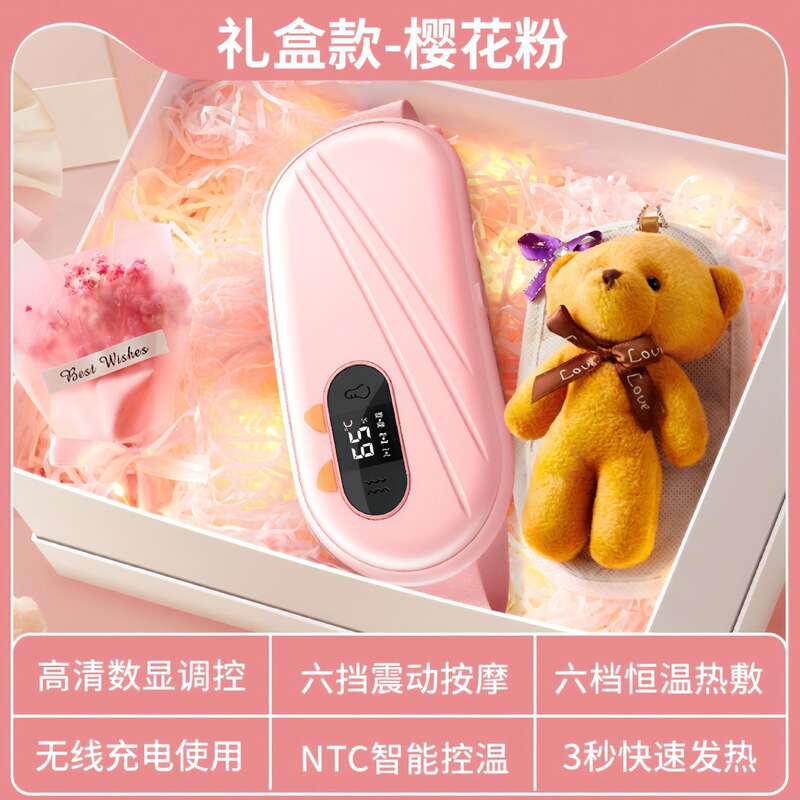 卸売温宮ベルト 生理痛緩和グッズ 女性の月経期必需品 温熱マッサージ 温宮宝 ポータブル充電式|undefined