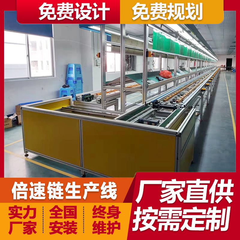 流水线工作台制氧机组装生产线推板线呼吸机头带倍速链铝型材厂家