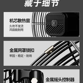工业电风扇壁扇大功率落地扇商用牛角风扇除甲醛大风力新款